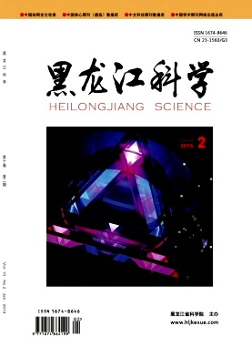 科学技术创新2019年第02期