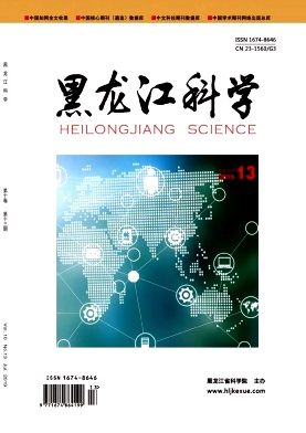 科学技术创新2019年第13期